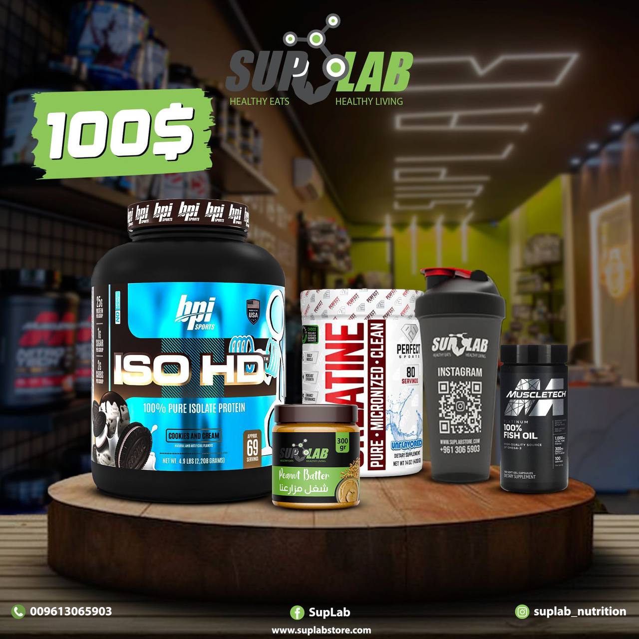 Iso HD + Pefect Creatine + Fish Oil + Peanut Butter & Shaker