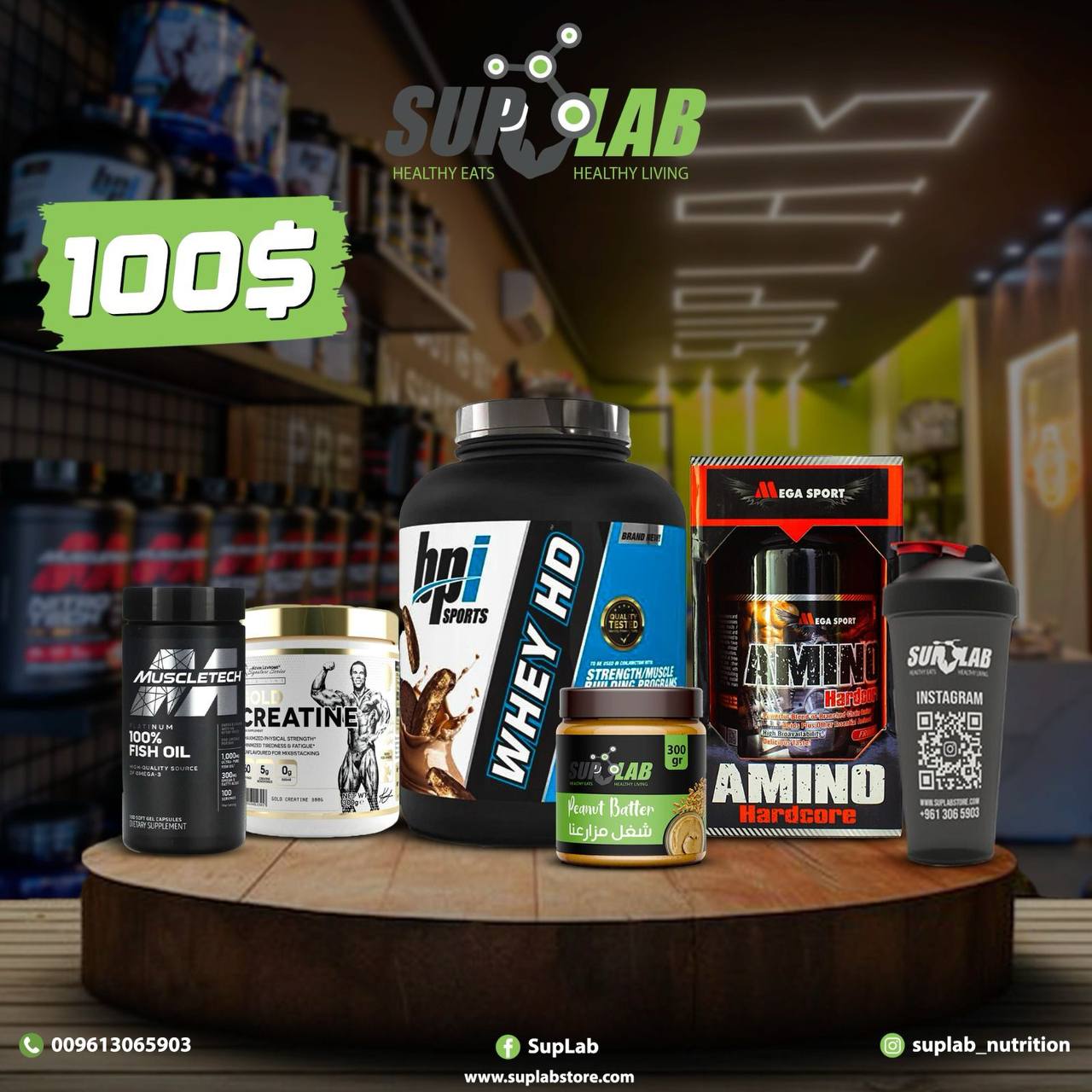 Whey HD + Gold Creatine + Amino Hardcore + Fish Oil + Peanut Butter & Shaker