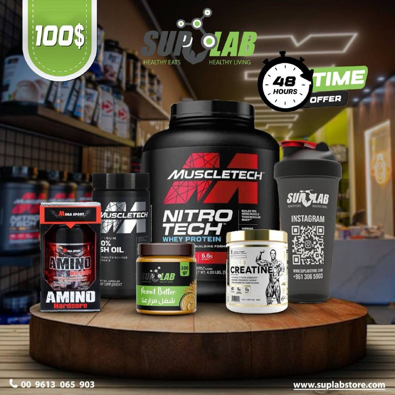 Nitro Tech whey Protein + Gold Creatine + Amino Hardcore + Fish Oil + Peanut Butter & Shaker