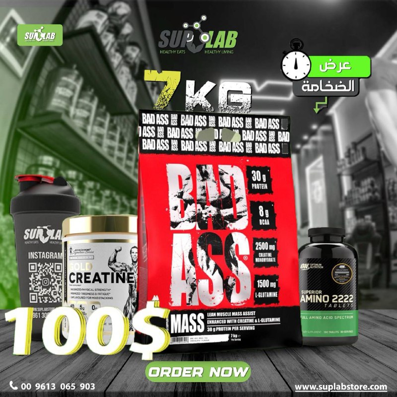 Bad Ass Mass + Gold Creatine + Amino 2222 & Shakers