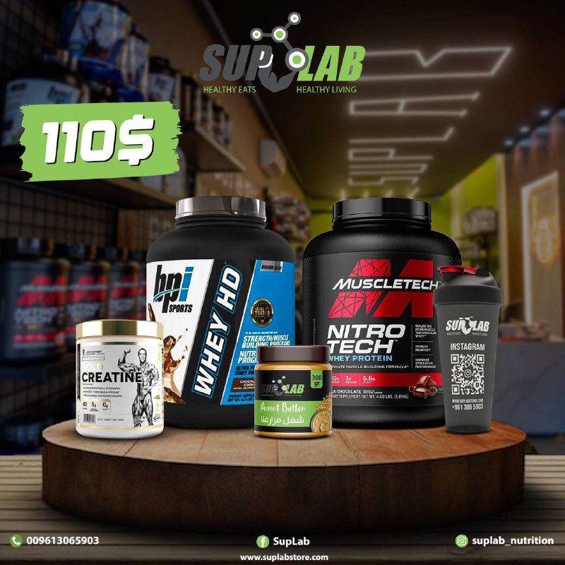 NitroTech + Whey HD + Gold Creatine + Peanut Butter & Shakers