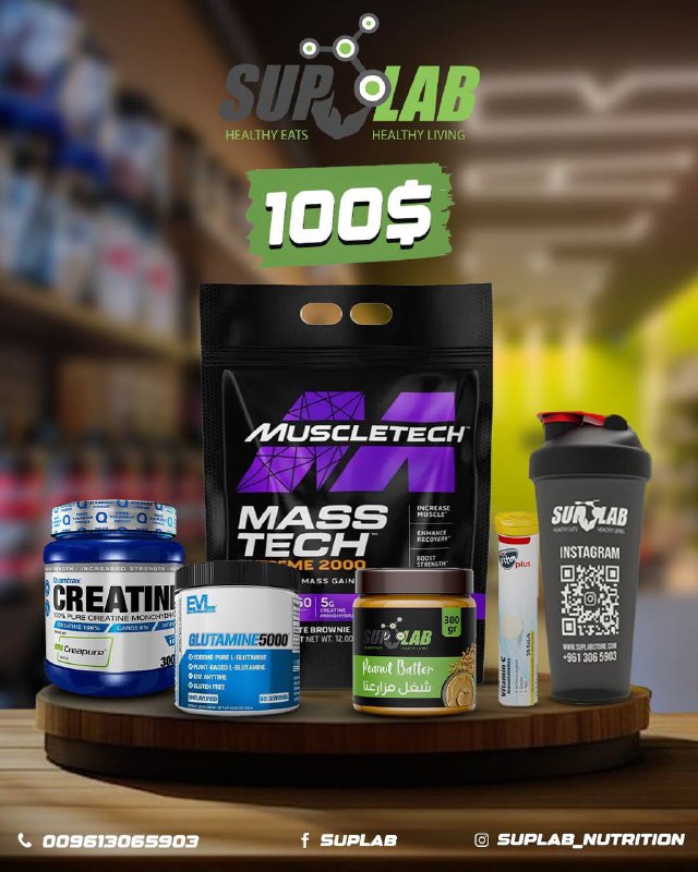 Mass Tech + Creatine Quamtrax + EVL Glutamine + Vitamin C + Peanut Butter & Shakers
