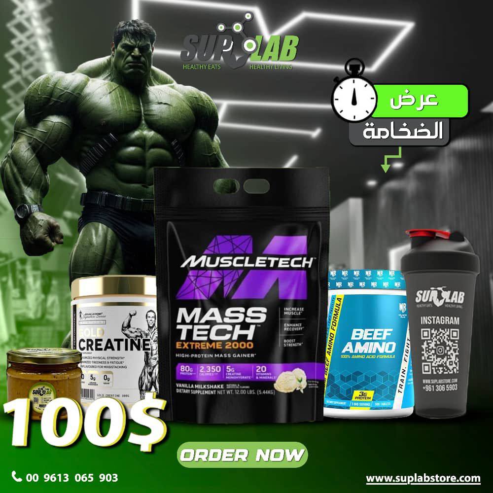 Mass Tech + Gold Creatine + Beef Amino + Peanut Butter & Shakers