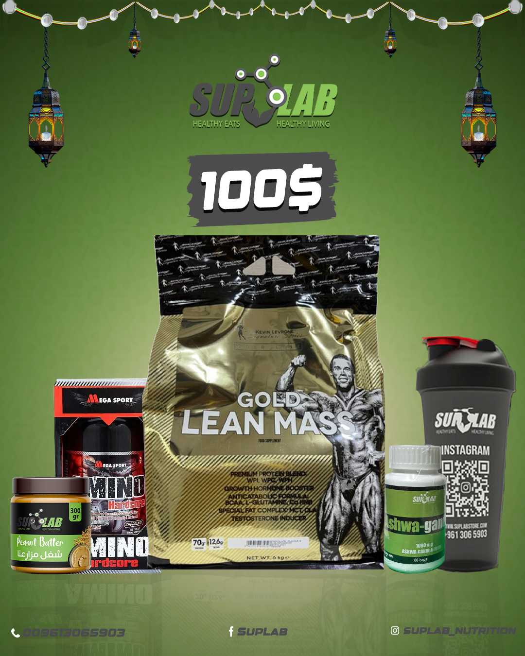 Gold Lean Mass + Amino Hardcore + Ashwagandha + Peanut Butter & Shaker + Towel