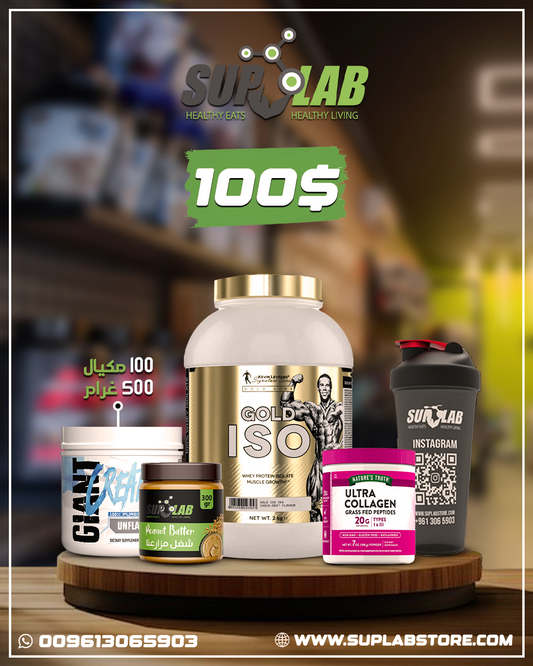 Gold Iso + Collagen 20g + Creatine 500g + Peanut Butter & Shaker +